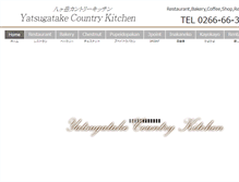 Tablet Screenshot of country-kitchen.info
